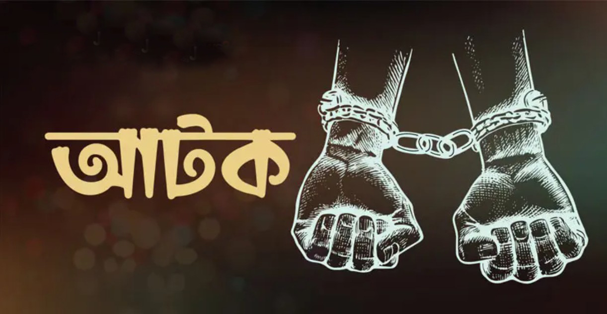 শরীয়তপুরে ব্যবসায়ীর ওপর হামলা, আটক ৩
