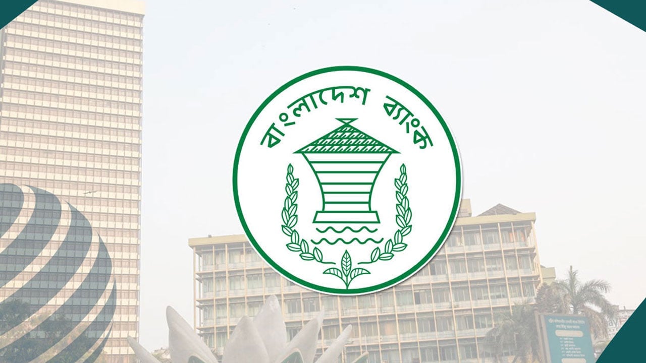 চাপ-অস্থিরতা পেরিয়ে ব্যাংক জমায় গতি, এক বছরে আমানতে বড় বৃদ্ধি