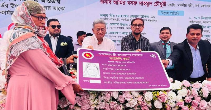 ফ্যামিলি কার্ড বিতরণে দলীয়করণের সুযোগ রাখা হয়নি: অর্থমন্ত্রী