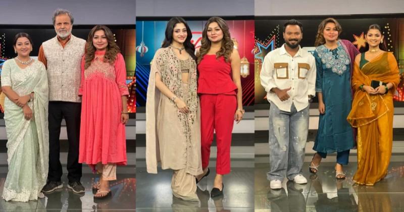 ঈদে তারকাদের মেলা