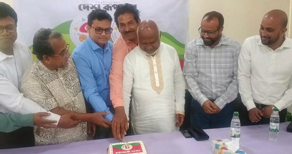 নওগাঁয় দেশ রূপান্তরের প্রতিষ্ঠাবার্ষিকী উদযাপন