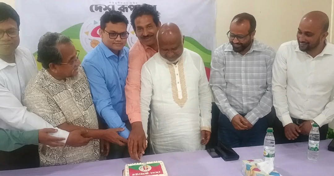 নওগাঁয় দেশ রূপান্তরের প্রতিষ্ঠাবার্ষিকী উদযাপন
