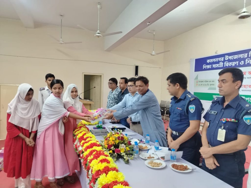 কমলনগরে শিক্ষা সামগ্রী বিতরণ ও শিক্ষার মানোন্নয়ন বিষয়ক আলোচনা সভা অনুষ্ঠিত