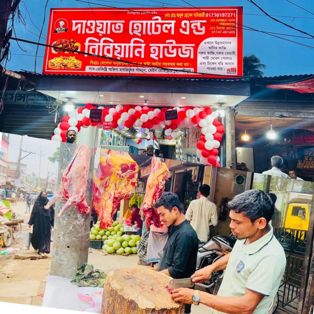 রায়পুরে ‘দাওয়াত হোটেল এন্ড বিরিয়ানি হাউজ’-এর যাত্রা শুরু