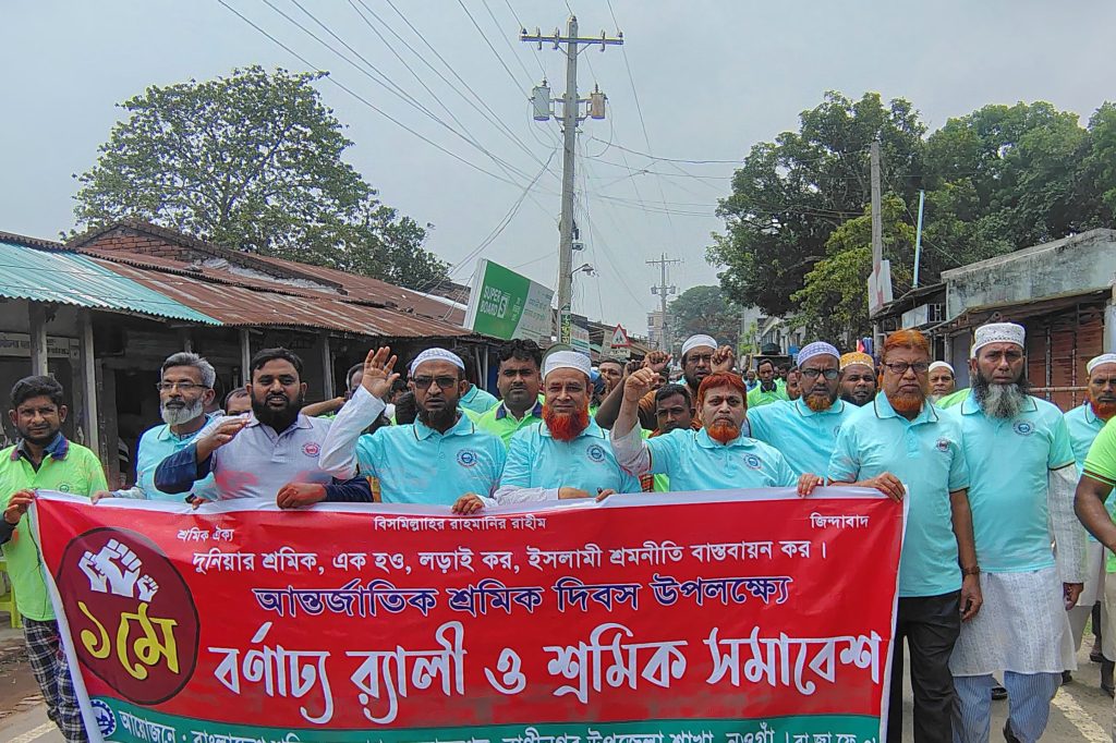 নানা আয়োজনে মধ্য দিয়ে রাণীনগরে মহান মে দিবস উদযাপন