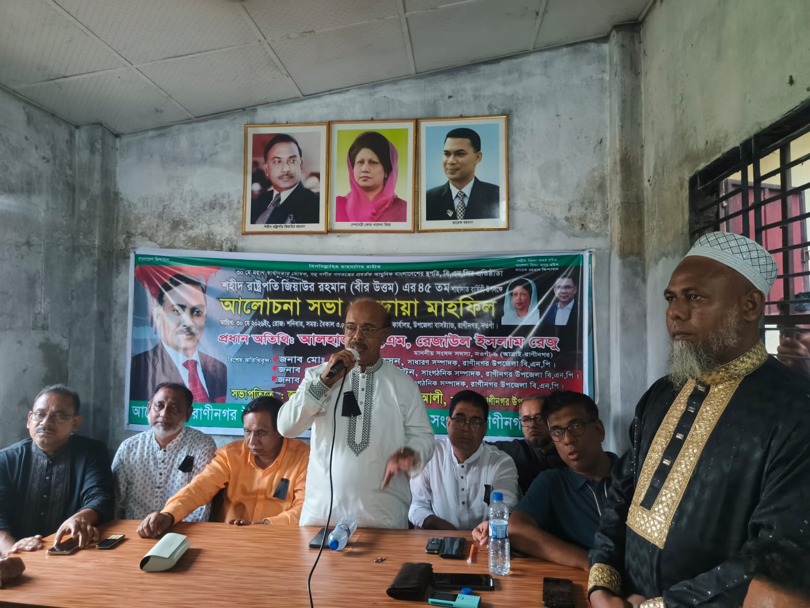 রাণীনগরে শহীদ প্রেসিডেন্ট জিয়াউর রহমানের ৪৫তম শাহাদাত বার্ষিকী পালিত