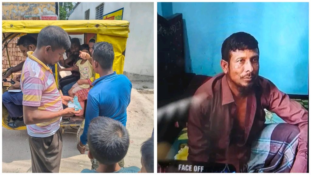 পশ্চিম তল্লায় ৫ বছরের শিশুকে ধর্ষণের অভিযোগে গ্রেফতার, এলাকায় তীব্র ক্ষোভ