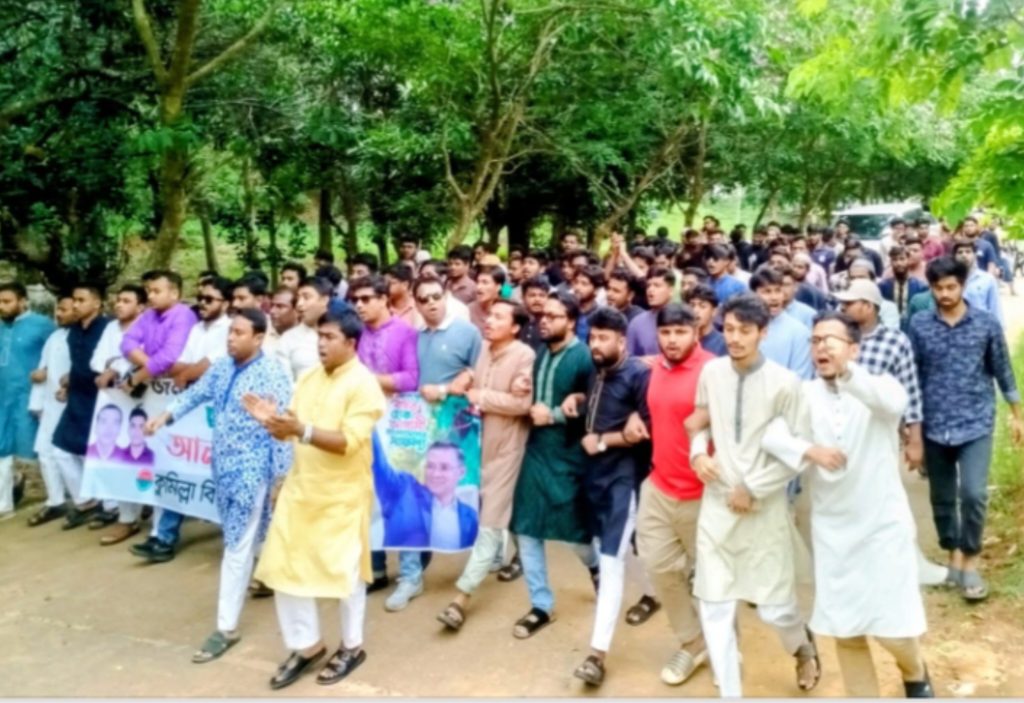 প্রধানমন্ত্রী তারেক রহমানের কুমিল্লা আগমন ঘিরে কুবি ছাত্রদলের আনন্দ মিছিল
