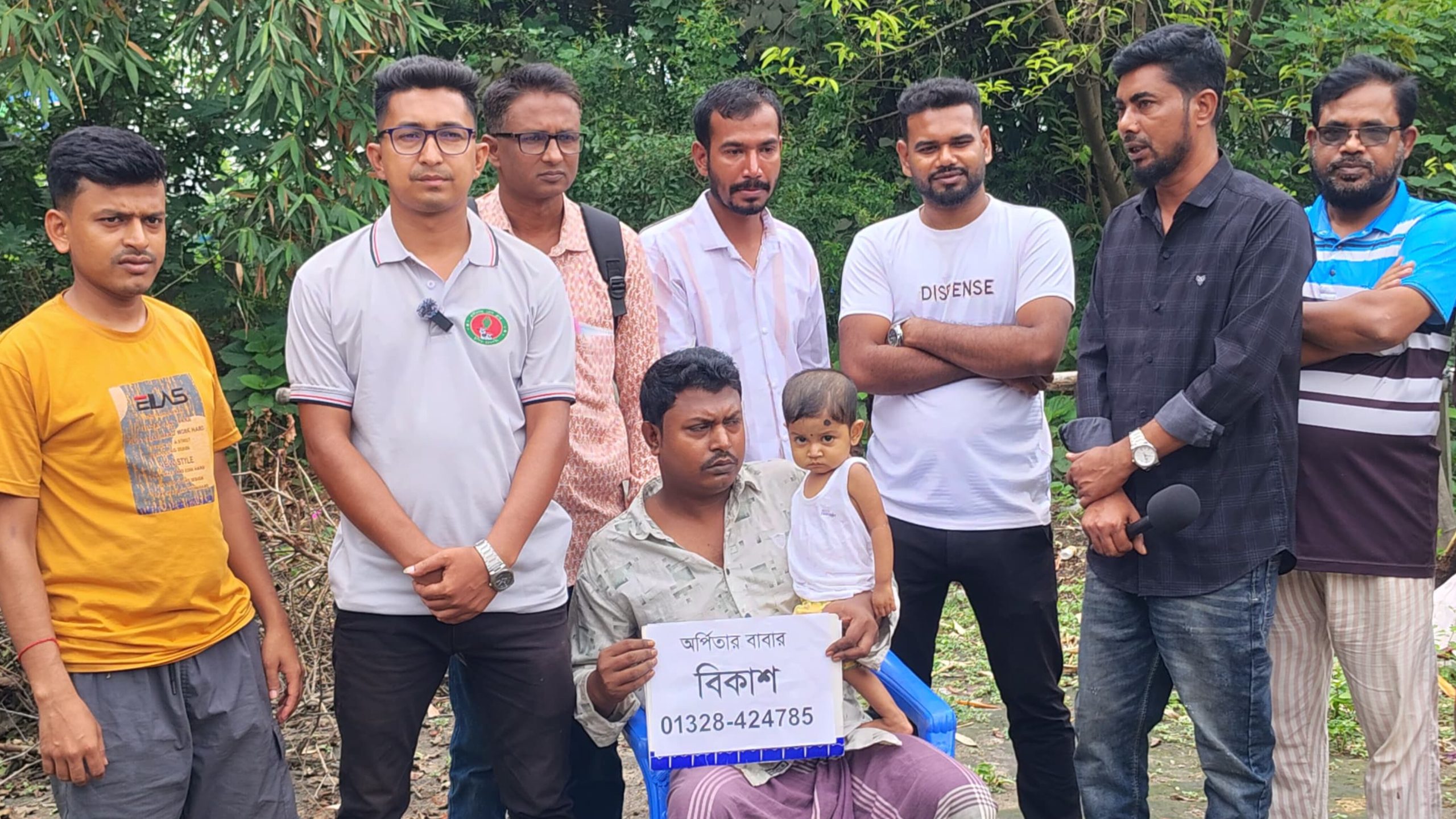 হৃদপিণ্ডে ছিদ্র ও খাদ্যনালী ব্লক: ১৩ মাসের অর্পিতার বাঁচার লড়াই, প্রয়োজন ৪ লক্ষ টাকা