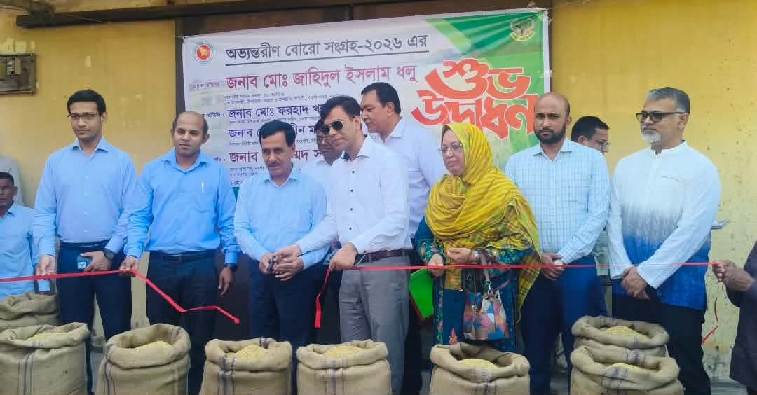 নওগাঁ সদরে বোরো মৌসুমে খাদ্যশস্য সংগ্রহের উদ্বোধন