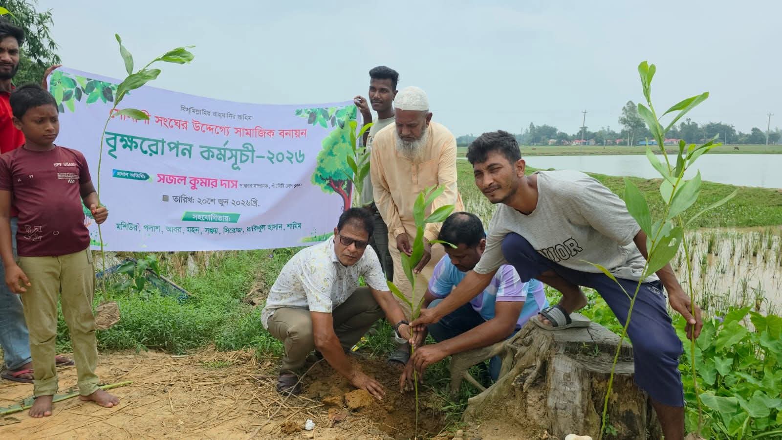 পাঁচবিবিতে সামাজিক বনায়ন কর্মসূচীর উদ্বোধন