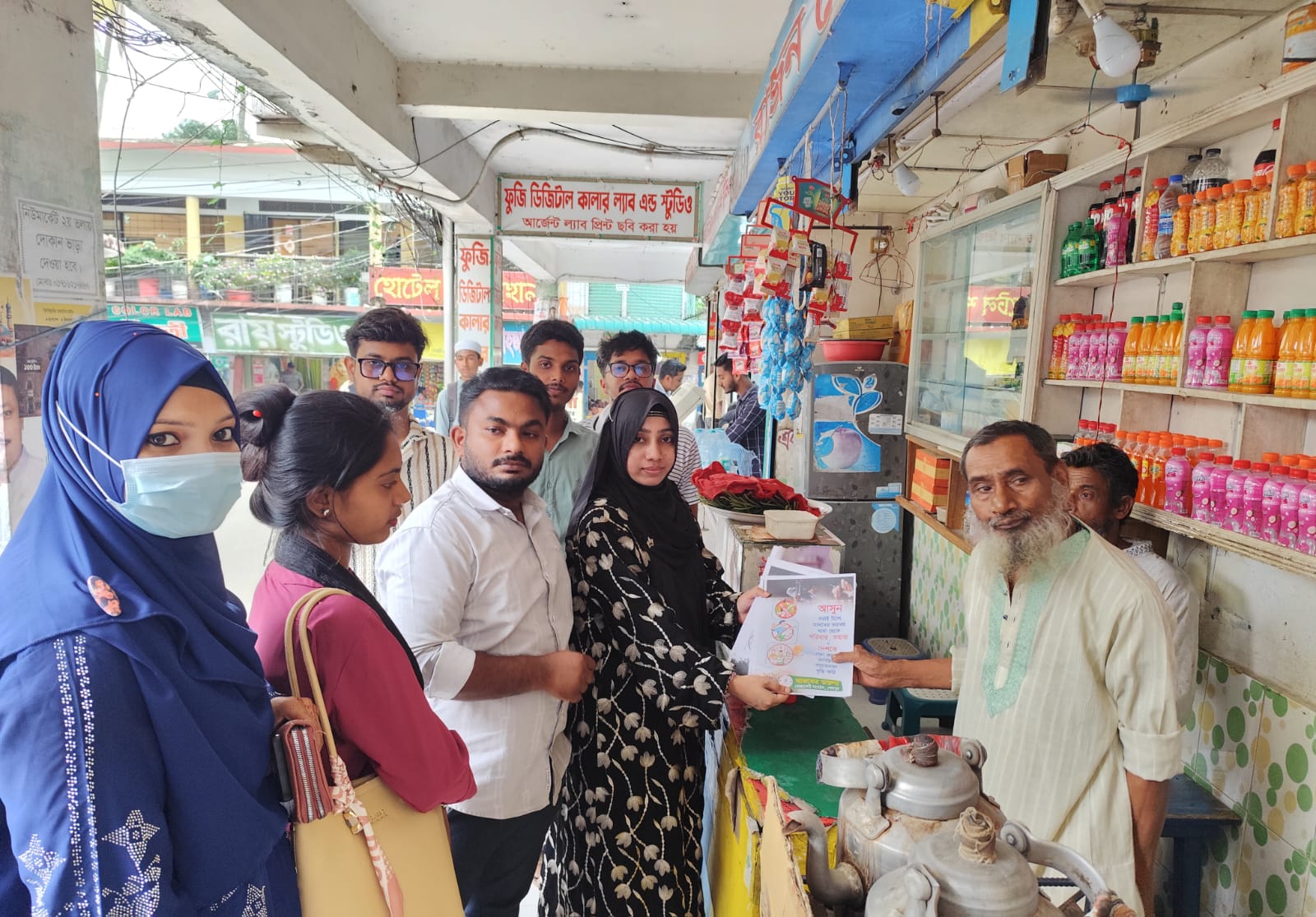 মাদককে না বলুন, সুস্থ সমাজ গড়ুন—প্রচারণায় ‘আজকের তারুণ্য’ স্বেচ্ছাসেবী সংগঠন