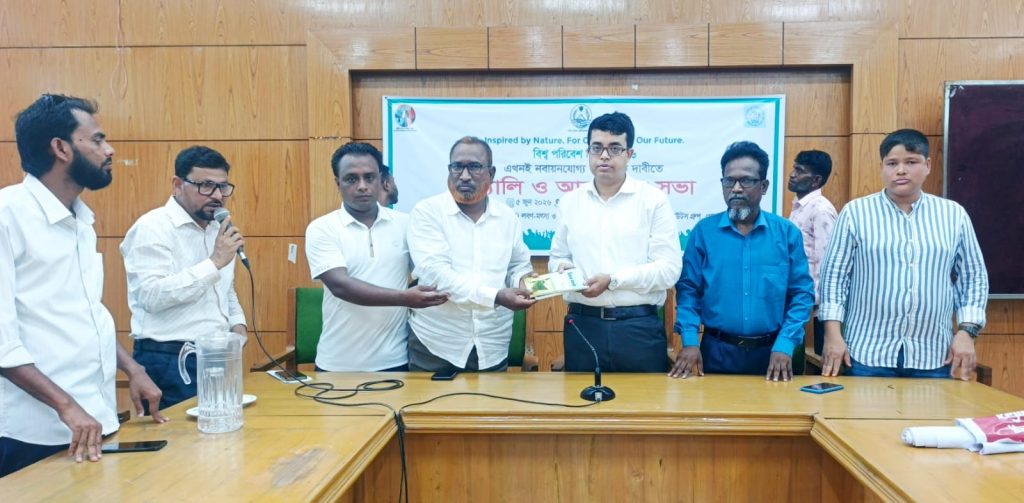 পেকুয়ায় বিশ্ব পরিবেশ দিবস পালিত