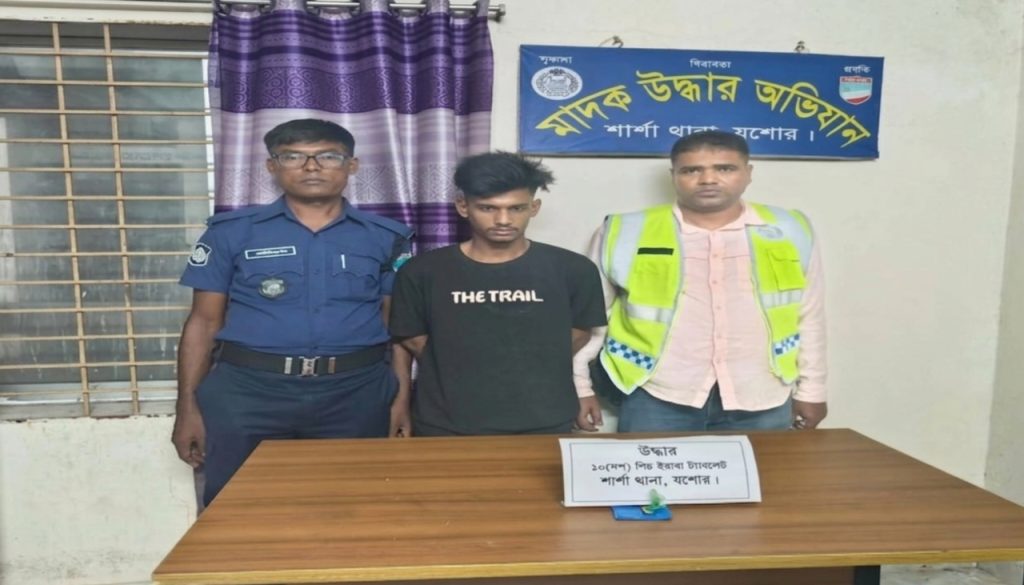 <span>যশোরের / </span>শার্শায় ১০ পিস ইয়াবাসহ যুবক গ্রেফতার