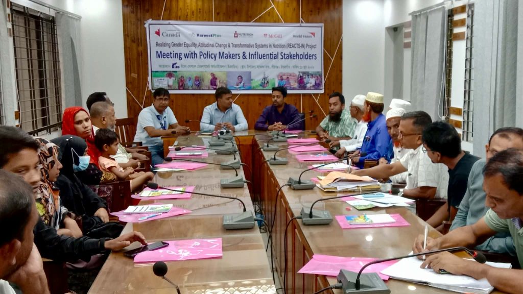 ঠাকুরগাঁওয়ে জিংক ধানের সম্প্রসারণে নীতি নির্ধারণ ও প্রকল্প অংশীদারগণের মতামত সভা