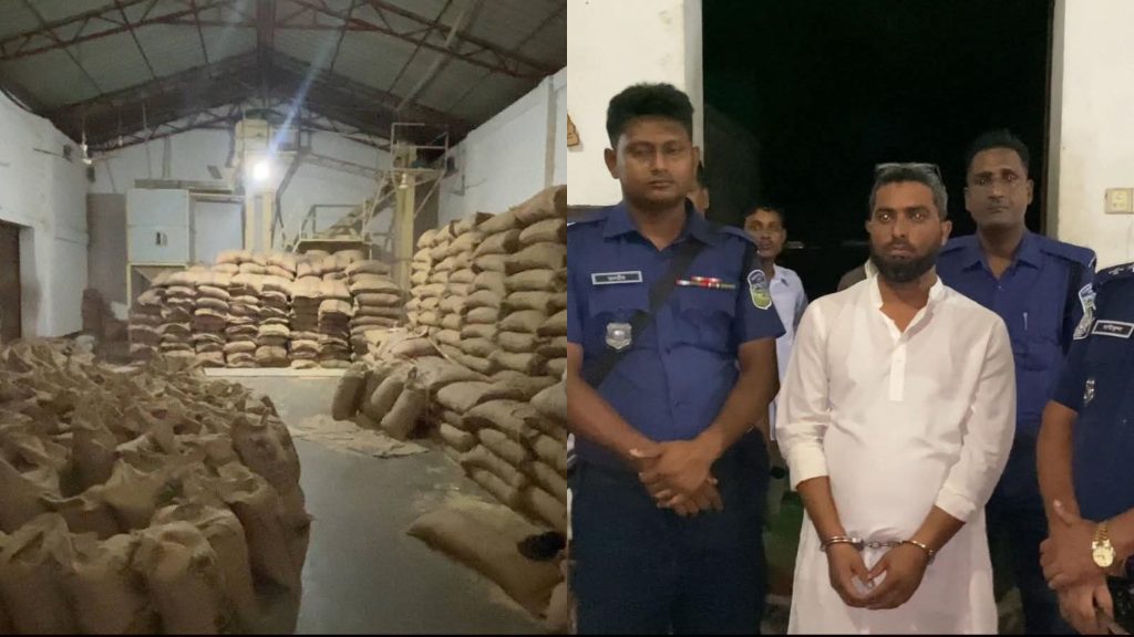 শেরপুরে ৩৩ টন সরকারি চাল জব্দ, আটক ১