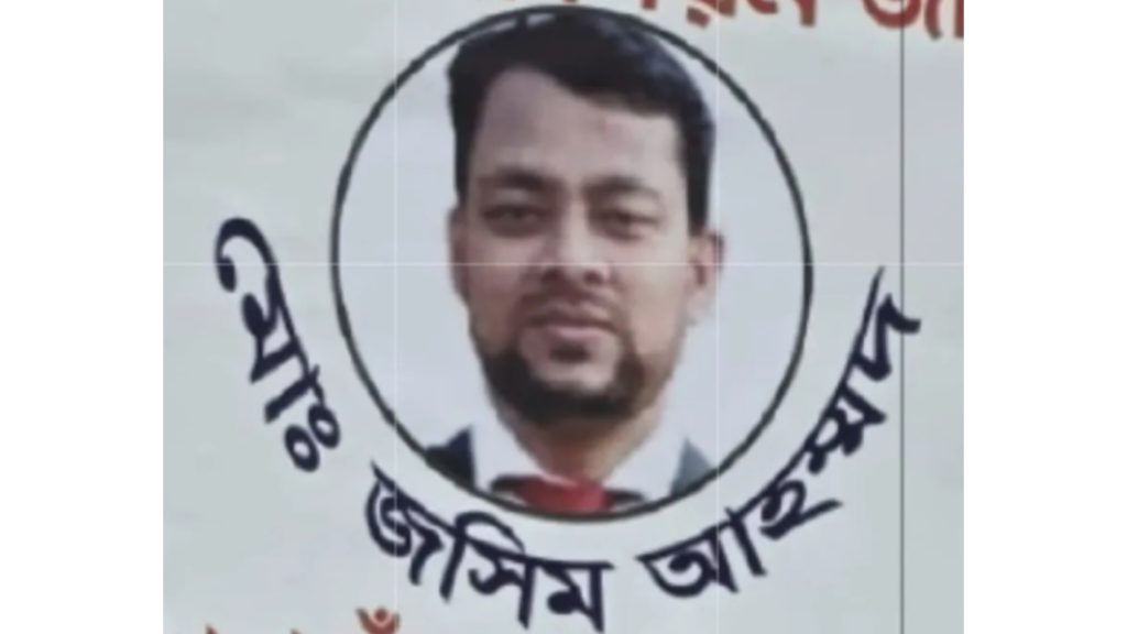 শিক্ষা প্রকৌশল অধিদপ্তরের কর্মচারী জসিমের বিরুদ্ধে অবৈধ সম্পদ ও প্রভাব বাণিজ্যের অভিযোগ