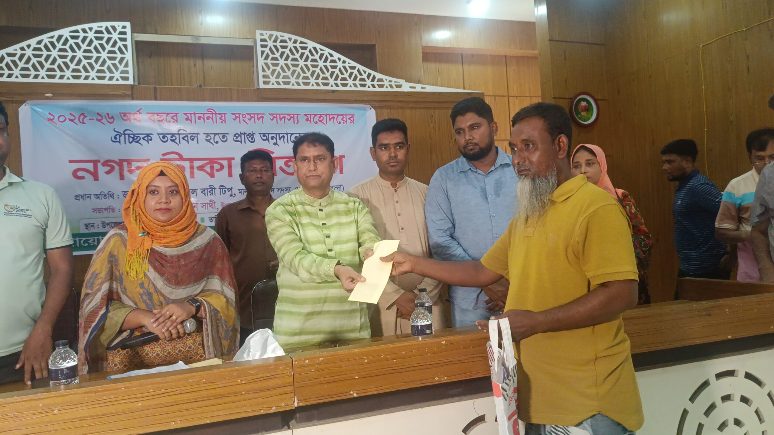 মান্দায় এমপি’র ঐচ্ছিক তহবিলের নগদ অর্থ বিতরণ