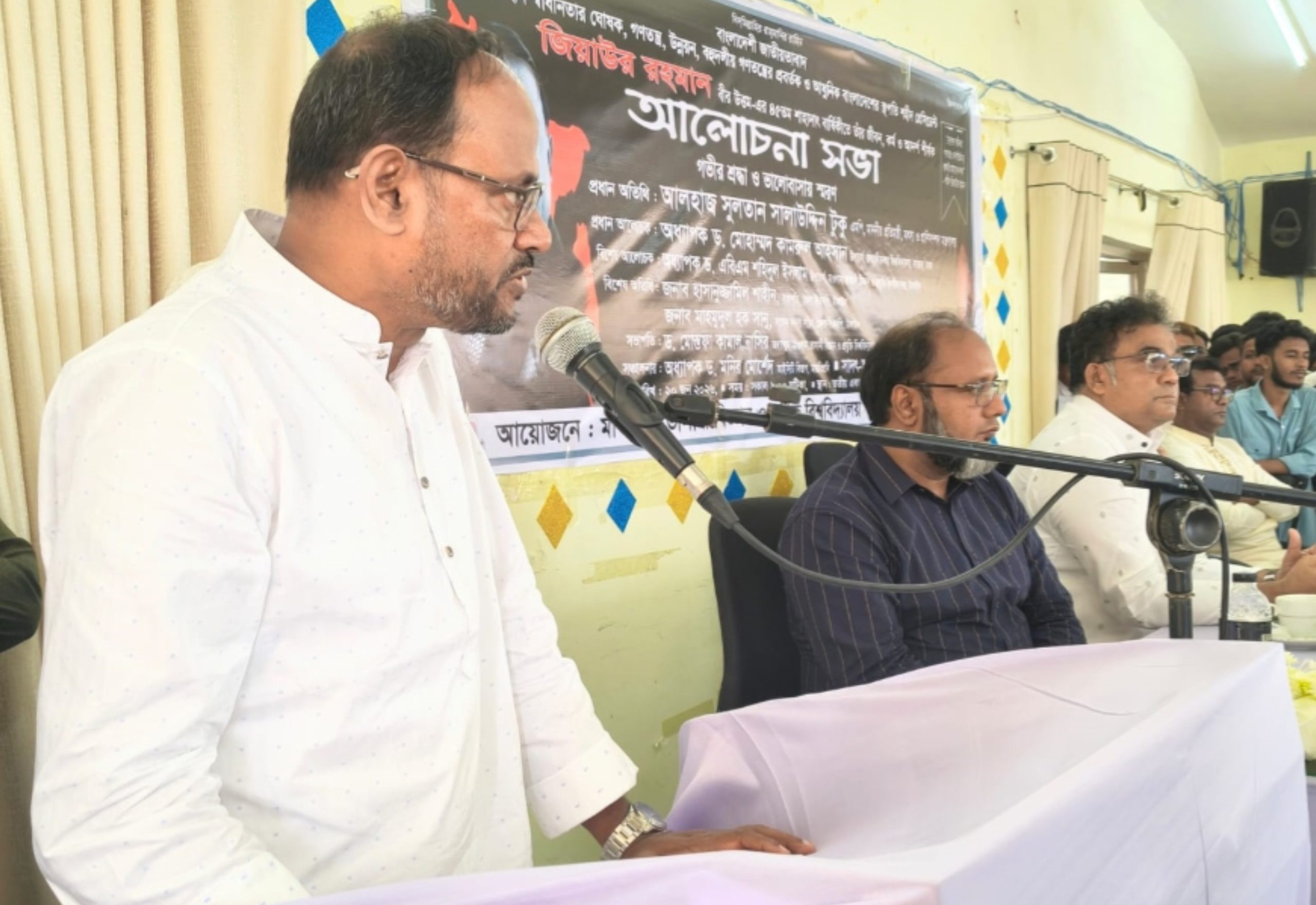 বহুদলীয় গণতন্ত্রের মাধ্যমে বাক স্বাধীনতা প্রতিষ্ঠা করেছিলেন জিয়াউর রহমান: প্রাণিসম্পদ প্রতিমন্ত্রী