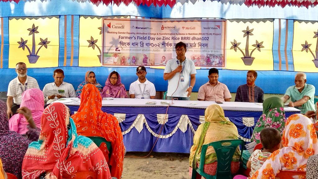 ঠাকুরগাঁওয়ে পুষ্টিসমৃদ্ধ জিংক ব্রিধান-১০২ চাষে উদ্বুদ্ধ করতে কৃষক মাঠ দিবস অনুষ্ঠিত