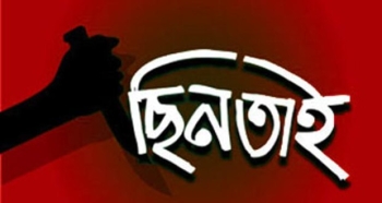 বোয়ালখালীতে অটোরিকশা ছিনতাই, চালককে কুপিয়ে গুরুতর আহত