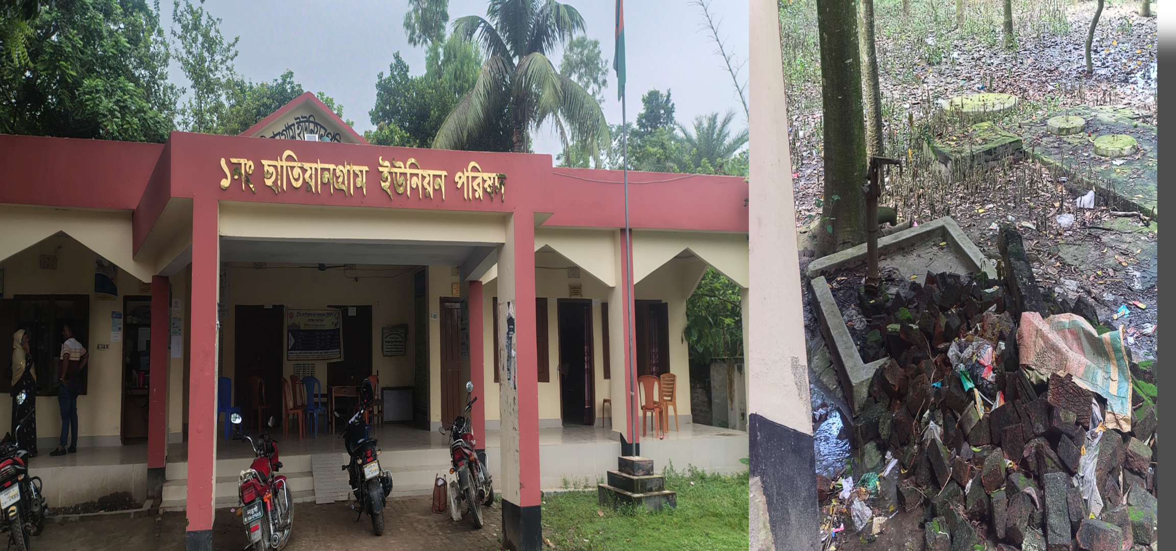 ছাতিয়ান ইউনিয়ন পরিষদে বিশুদ্ধ পানির সংকট: কয়েক বছর ধরে অকেজো  টিউবওয়েল, ভোগান্তিতে সেবাপ্রার্থীরা