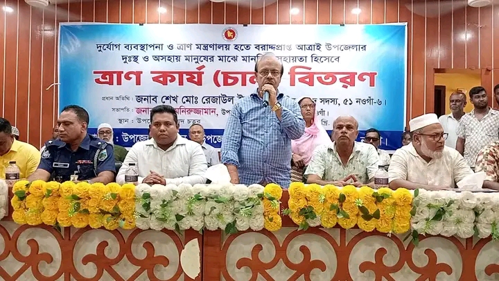 আত্রাইয়ে ১ হাজার অসহায় পরিবারের মাঝে ৩০ কেজি করে ত্রাণের চাল বিতরণ