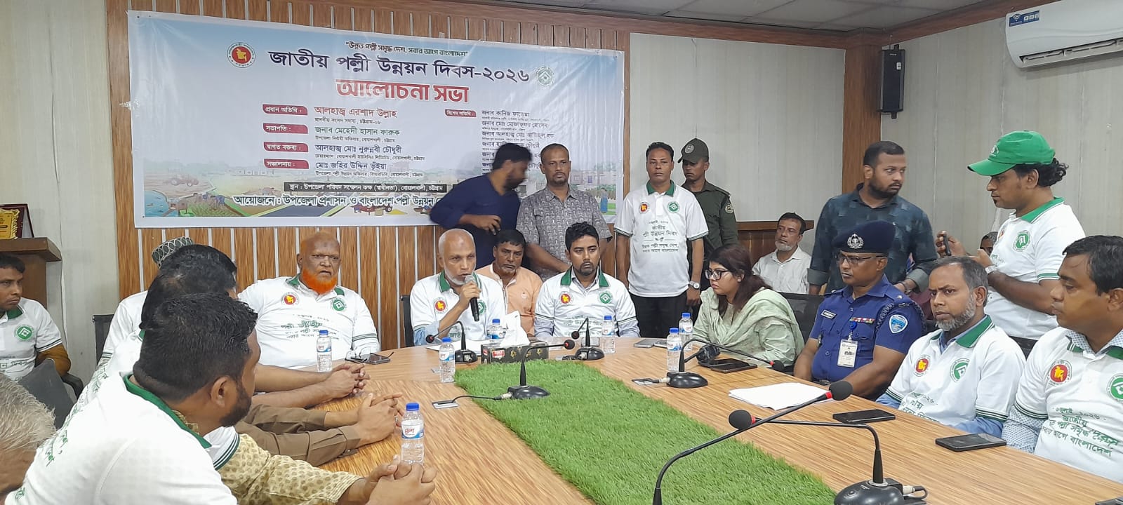 বোয়ালখালীতে জাতীয় পল্লী উন্নয়ন দিবসে আলোচনা সভা