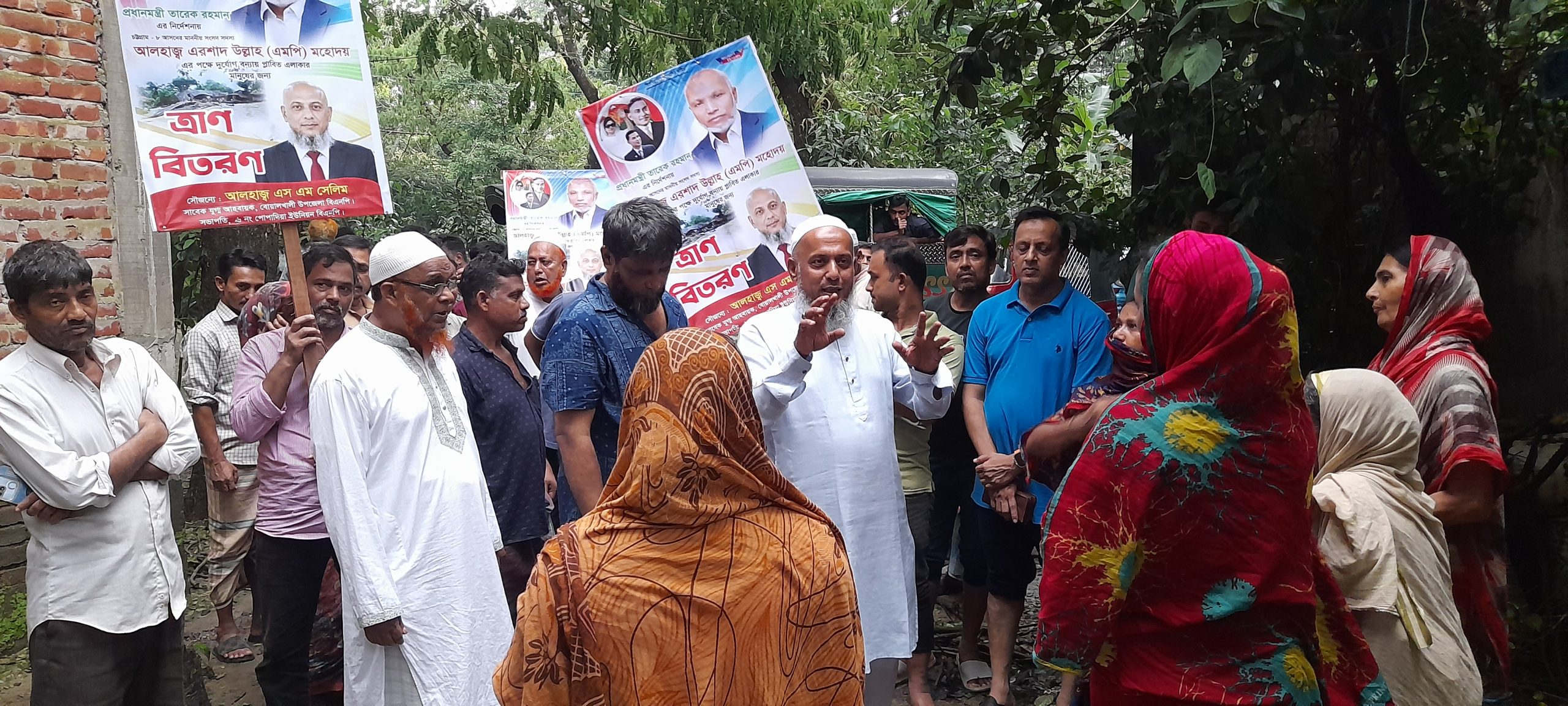 বোয়ালখালী পোপাদিয়া ইউনিয়নে পানিবন্দিদের ত্রান বিতরণ