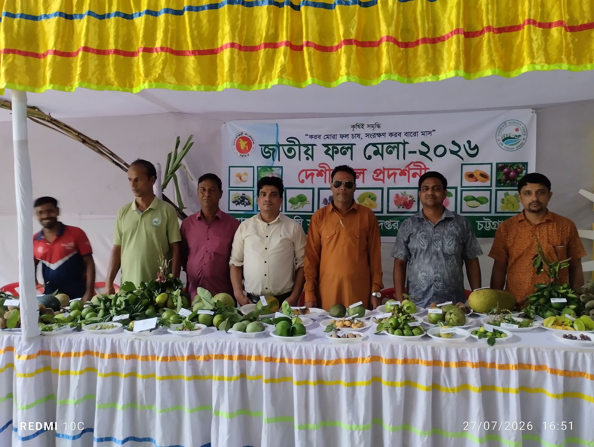 বোয়ালখালীতে ফল মেলায় দেশীয় ফলের সমাহার