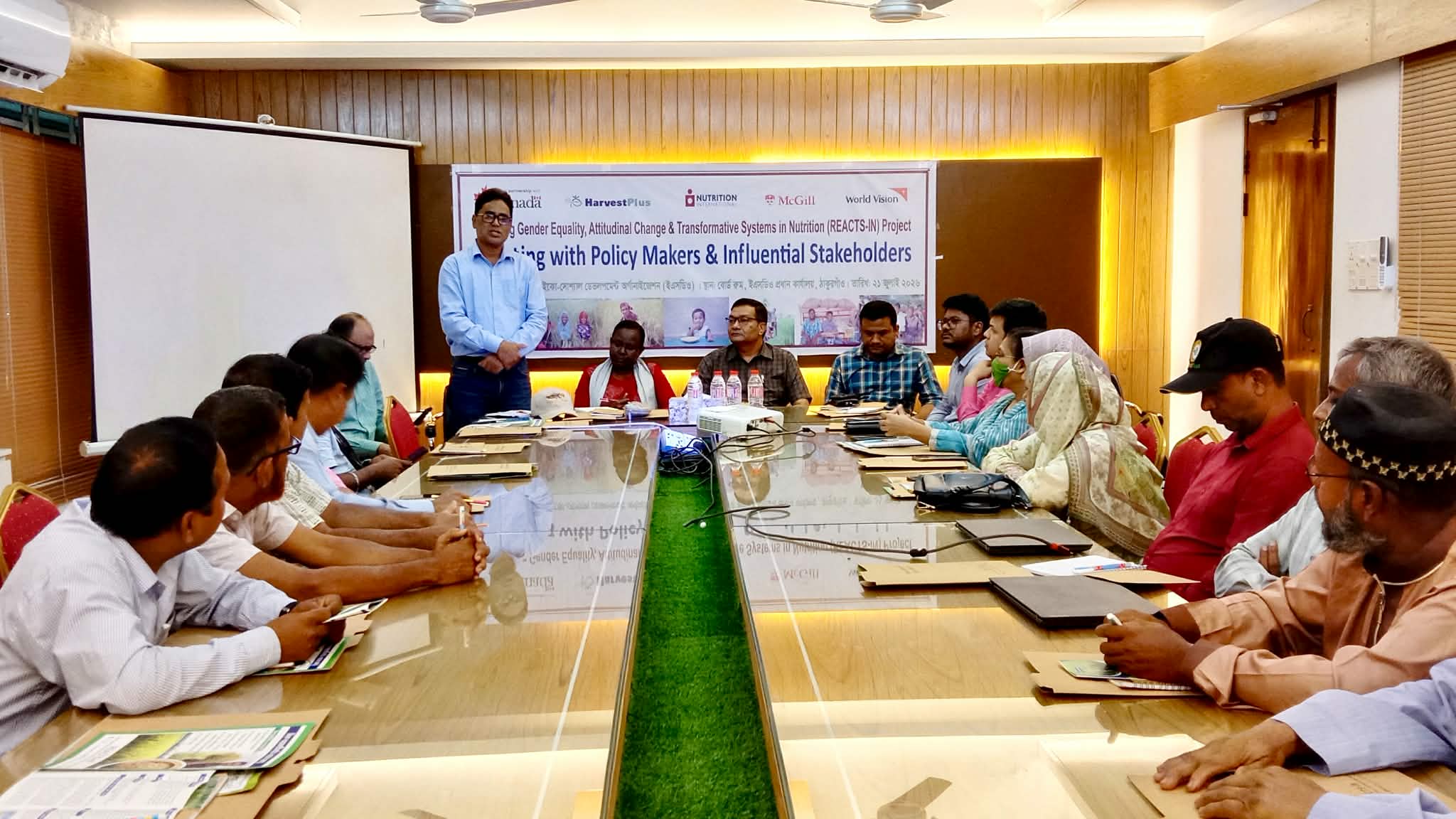 ঠাকুরগাঁওয়ে জিংক ধানের সম্প্রসারণে নীতি নির্ধারণ ও প্রকল্প অংশীদারগণের মতামত সভা