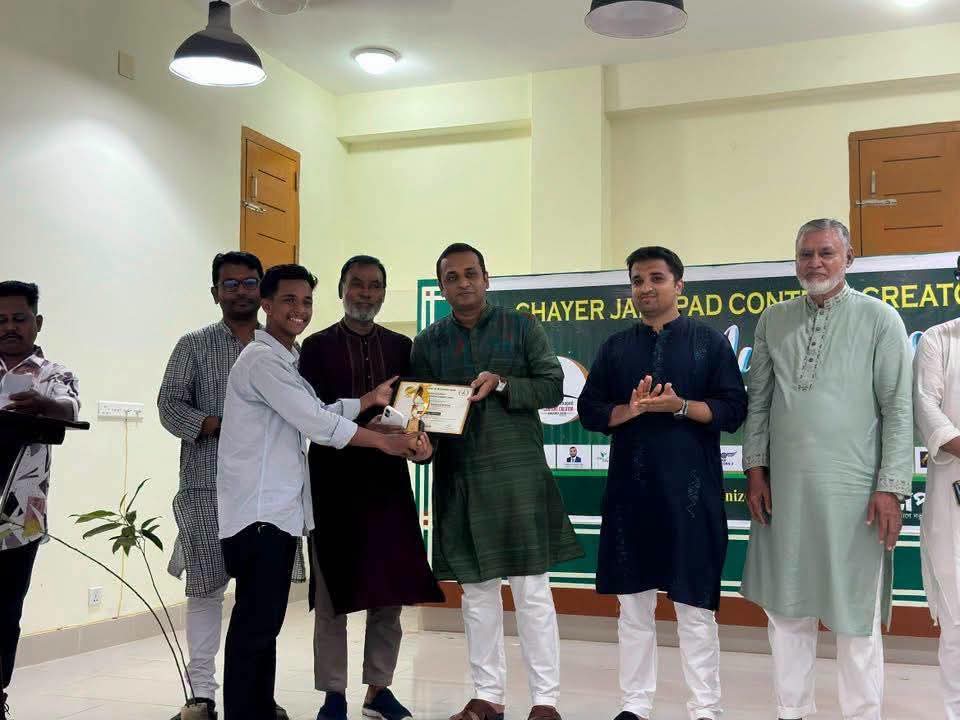 শ্রীমঙ্গলের চায়ের জনপদ কনটেন্ট ক্রিয়েটর অ্যাওয়ার্ড ২০২৬ এর চূড়ান্ত পুরস্কার বিতরণী অনুষ্ঠান