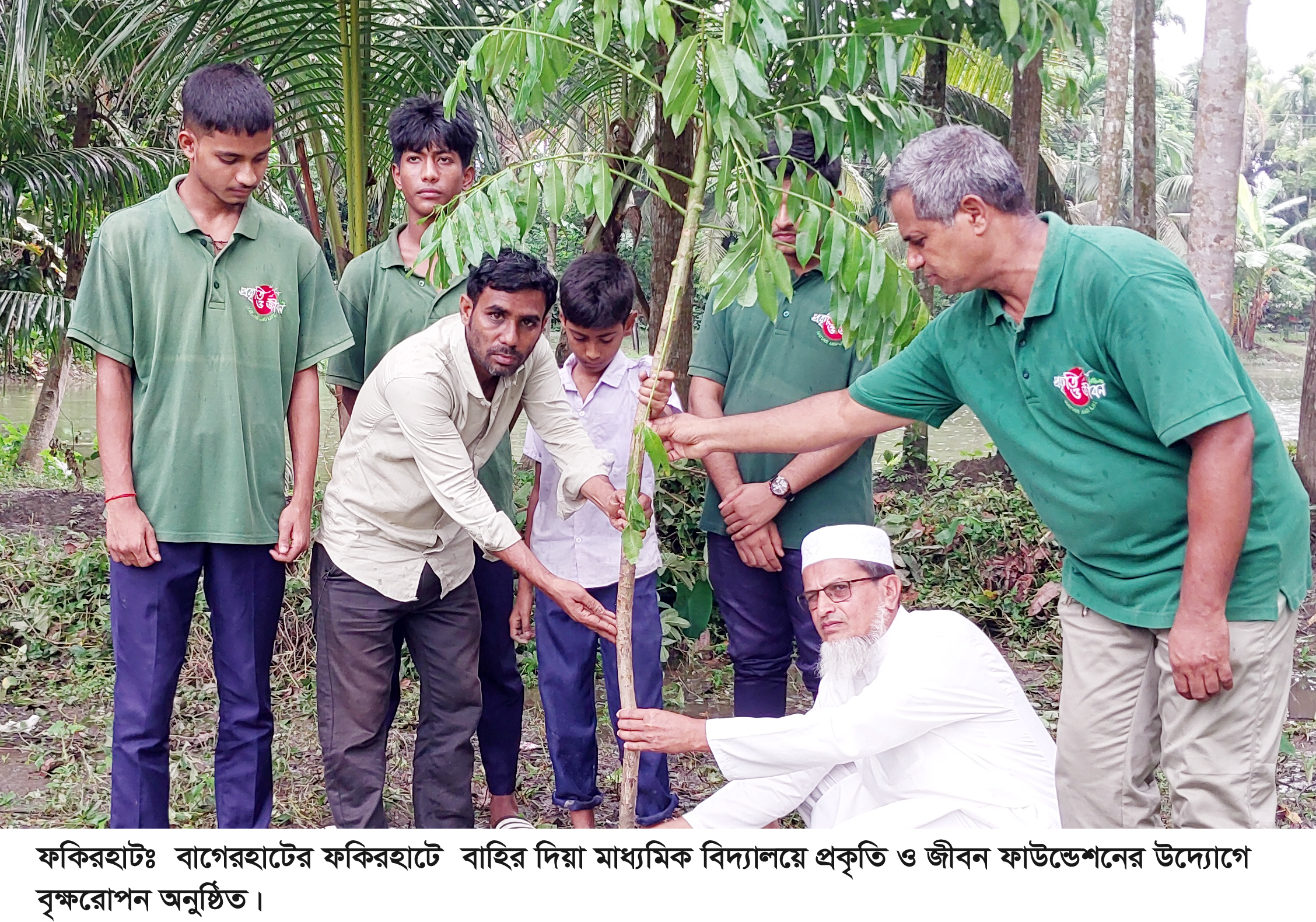 ফকিরহাটে প্রকৃতি ও জীবন ক্লাবের উদ্যোগে ৬শ বৃক্ষরোপণ ও চারা বিতরণ