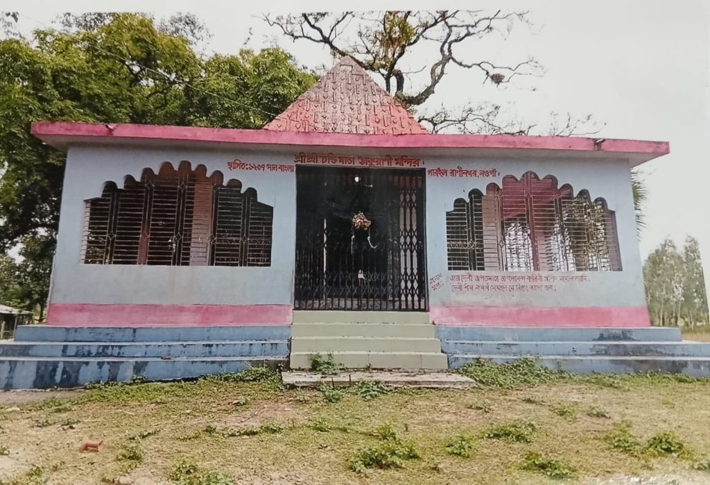 নওগাঁর রাণীনগরে অর্থ-সম্পদ তছরুপ, মন্দির কমিটির সভাপতির বিস্ফোরক অভিযোগ