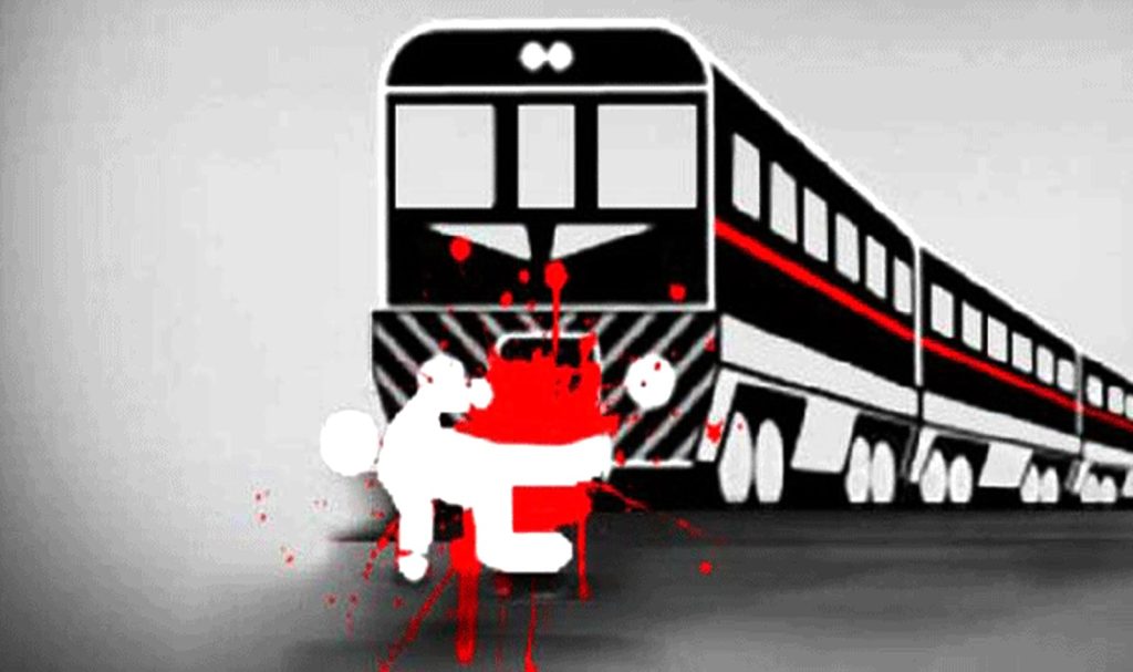 ঠাকুরগাঁওয়ে ট্রেনের ধাক্কায় প্রাণ গেল বৃদ্ধার