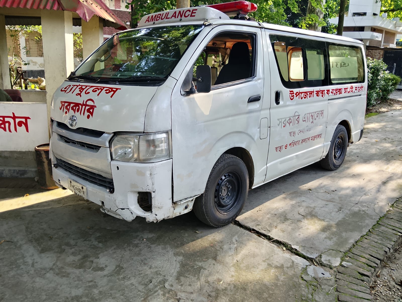 ১০ দিন ধরে বন্ধ আত্রাই উপজেলা স্বাস্থ্য কমপ্লেক্সের সরকারি অ্যাম্বুলেন্স, চরম ভোগান্তিতে রোগীরা