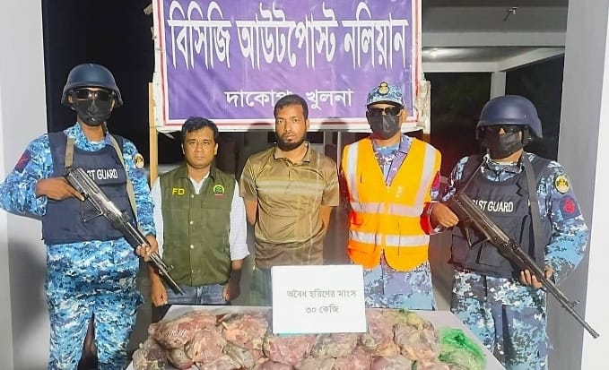 সুন্দরবনে ৩০ কেজি হরিণের মাংসসহ পাচারকারী আটক