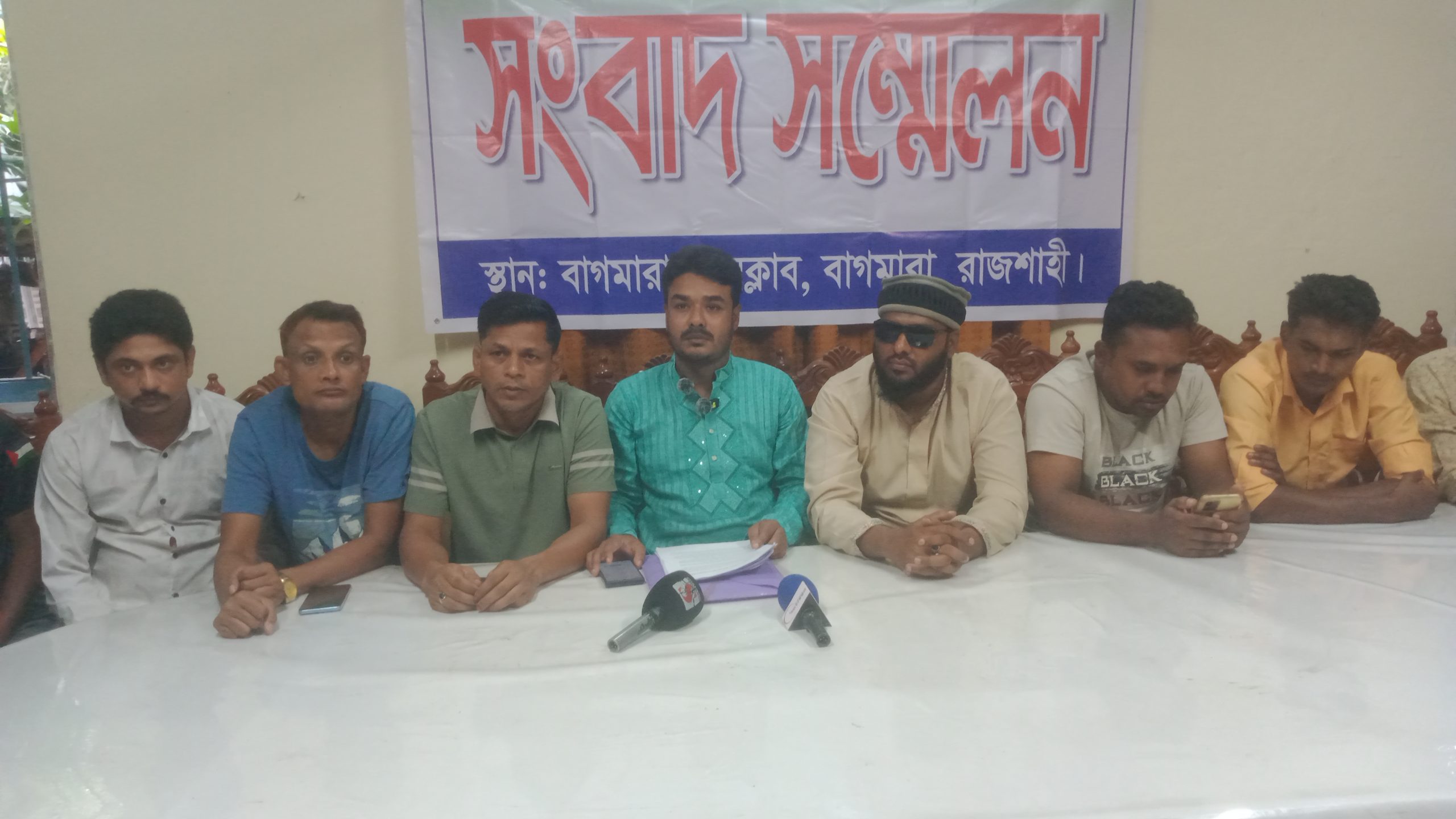বাগমারায় যুবদল নেতার উপর হামলা ও ব্যবসা প্রতিষ্ঠানে হামলার অভিযোগে সংবাদ সম্মেলন
