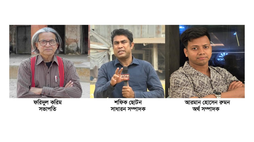 নওগাঁয় টেলিভিশন জার্নালিস্ট অ্যাসোসিয়েশনের সভাপতি ফরিদ, সম্পাদক ছোটন নির্বাচিত
