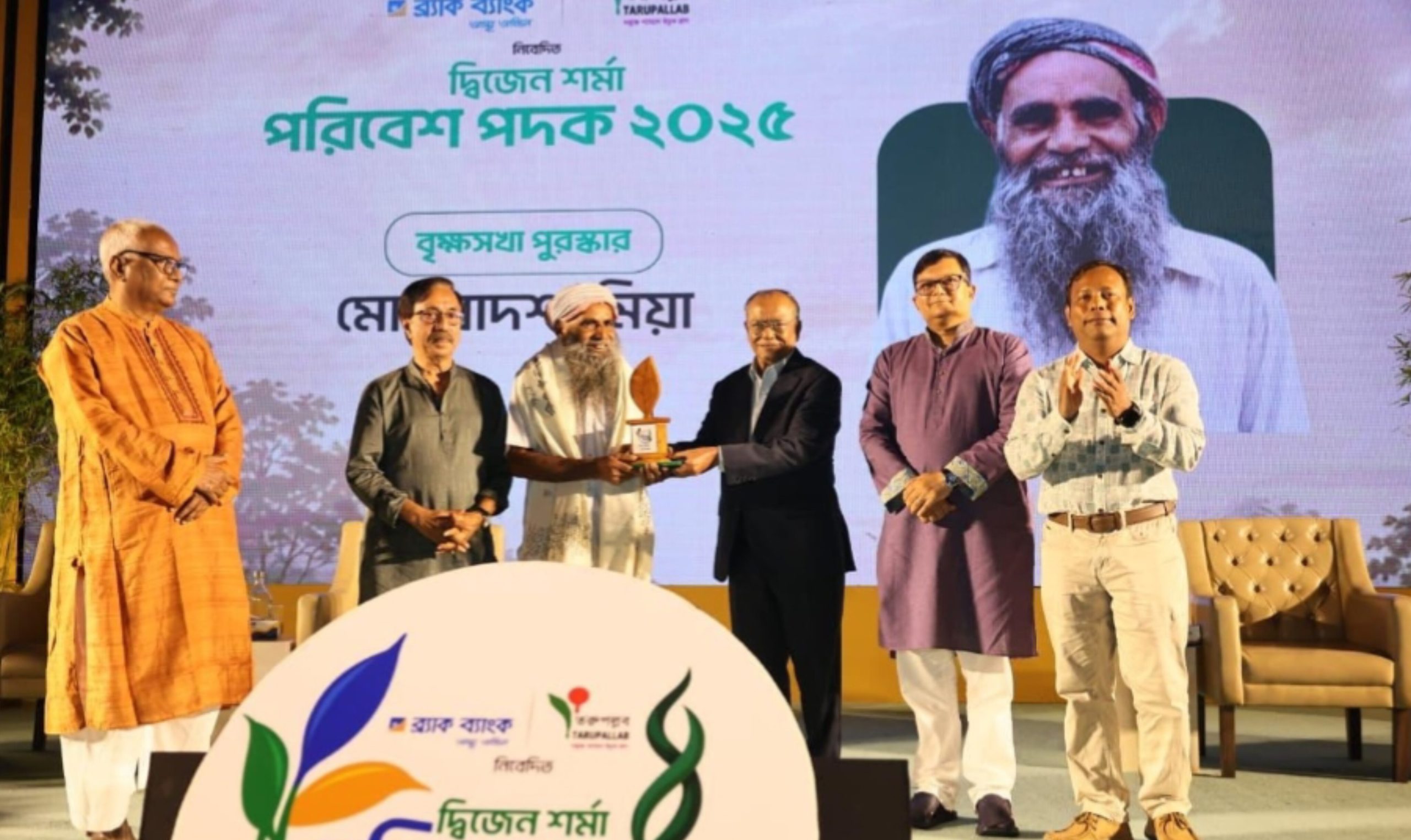 উন্নয়ন ও প্রকৃতি একসাথে হাতে হাত রেখে চলবে: পরিবেশমন্ত্রী