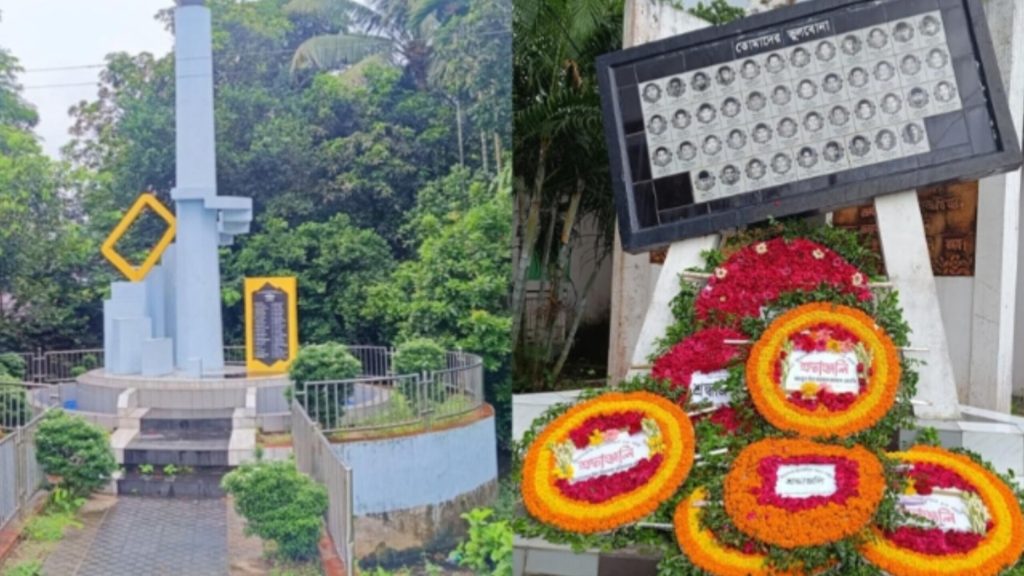 মিরসরাই ট্রাজেডির ১৫ বছর আজ