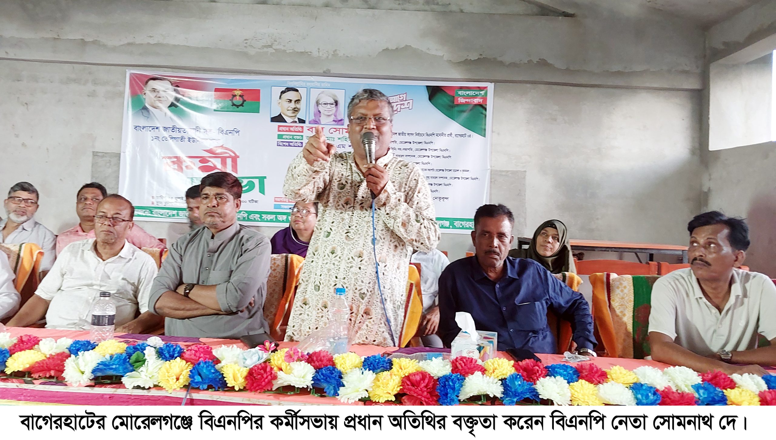 ব্যক্তিগত অপরাধের দায়ভার দল বিএনপি বহন করবে না: সোমনাথ দে