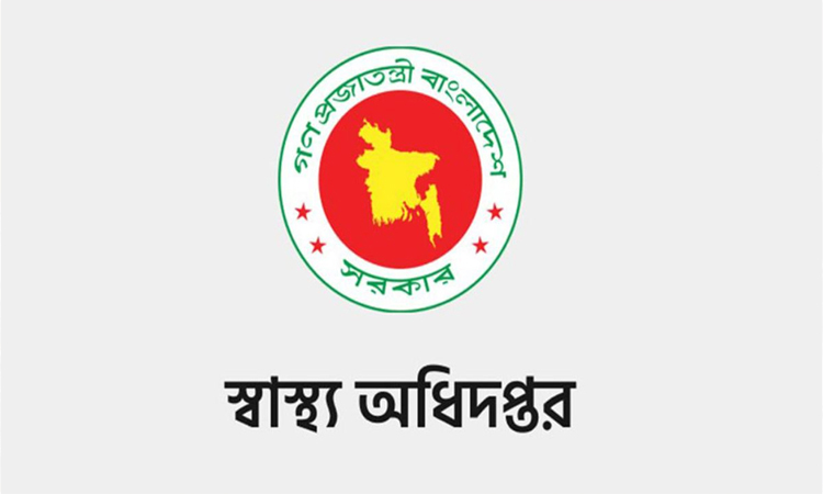সাপে কাটা রোগীর চিকিৎসায় সব উপজেলা স্বাস্থ্য কমপ্লেক্সে মিলবে ‘অ্যান্টিভেনম’