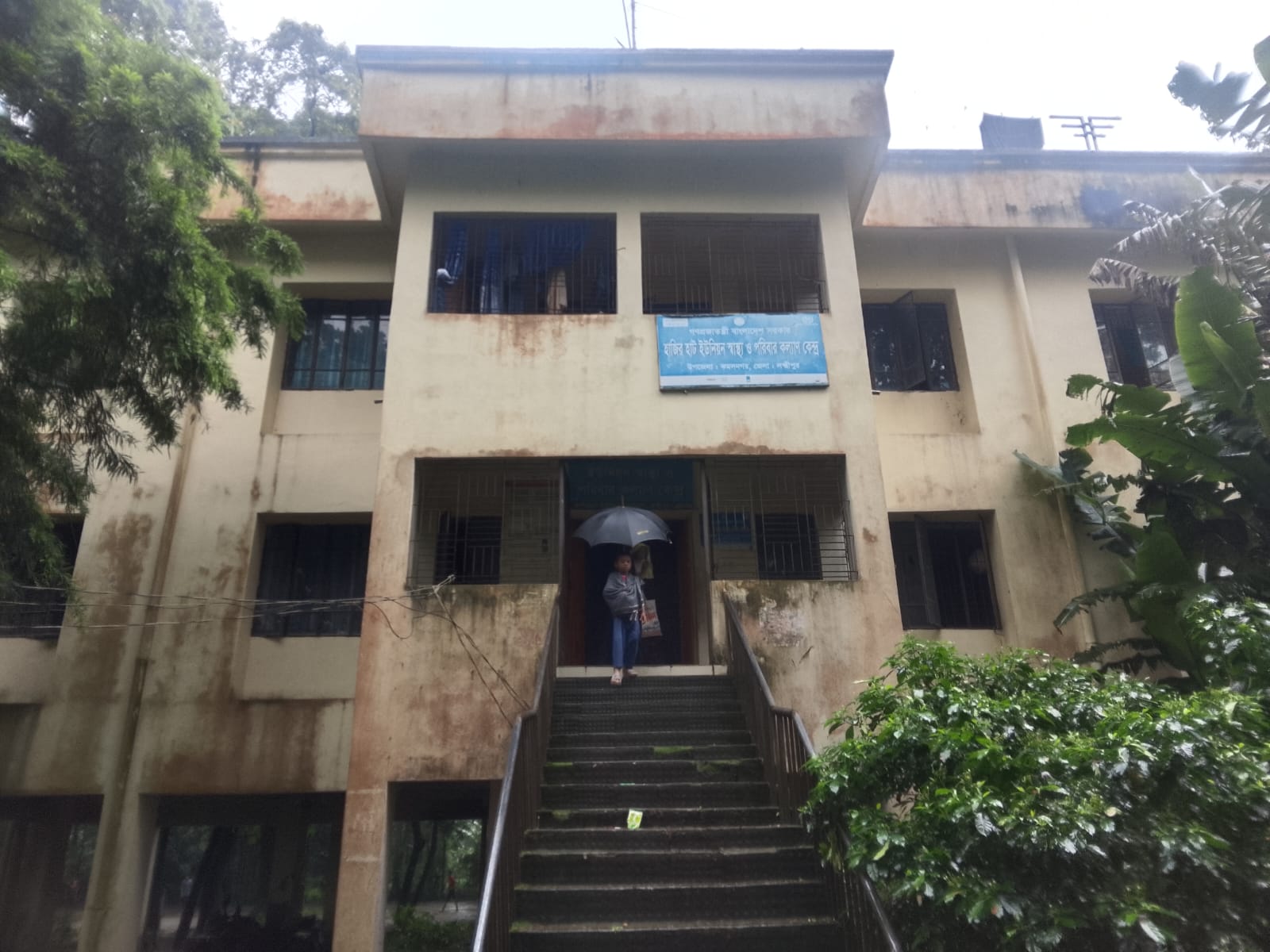 ৯ মাস ধরে ওষুধশূন্য কমলনগরের স্বাস্থ্যকেন্দ্র, চরম স্বাস্থ্যঝুঁকিতে গর্ভবতী নারী ও দরিদ্র রোগীরা