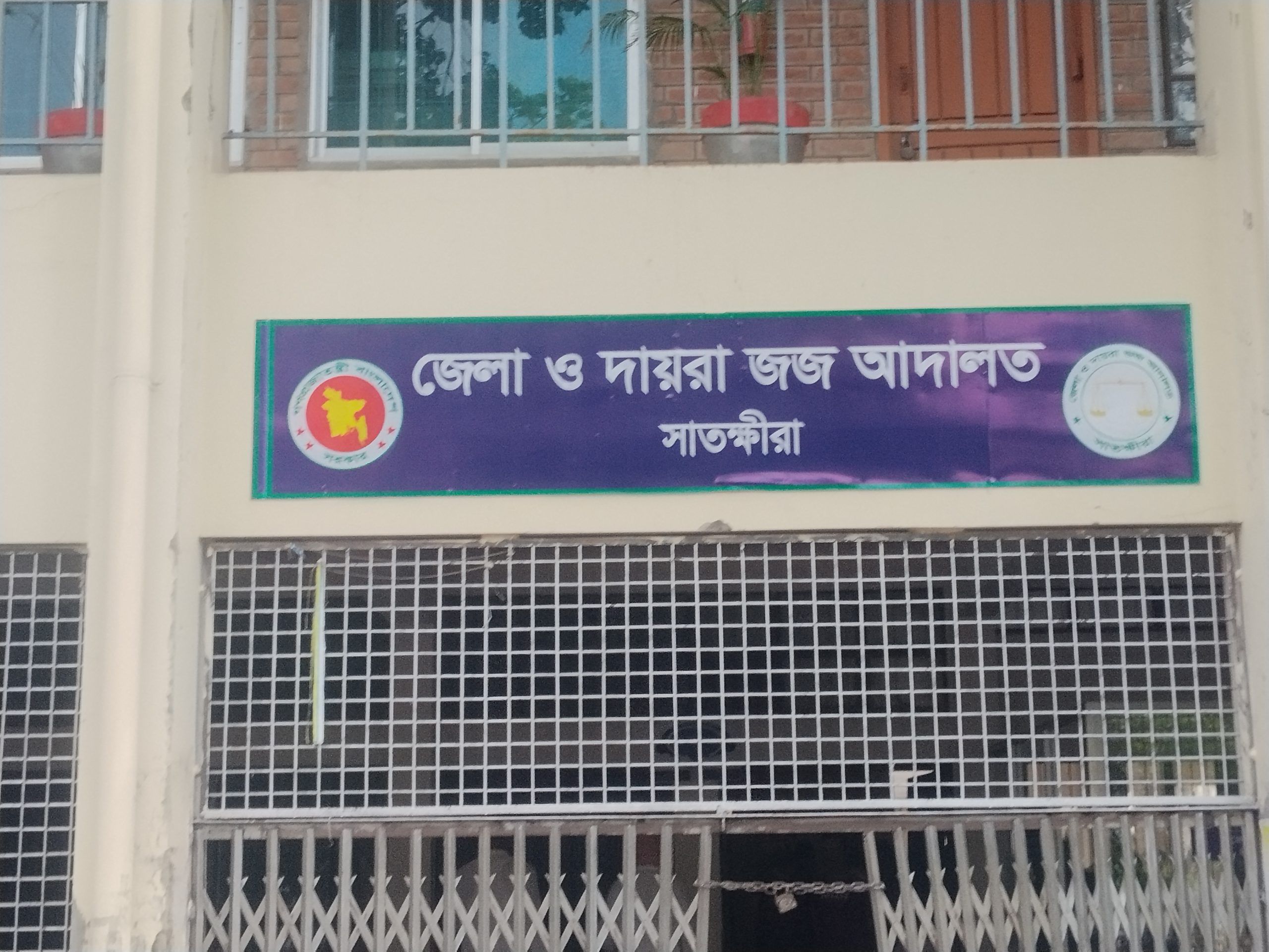 যৌতুকের দাবিতে নির্যাতনের অভিযোগে স্বামী, সতীন ও শাশুড়ির বিরুদ্ধে আদালতে মামলা