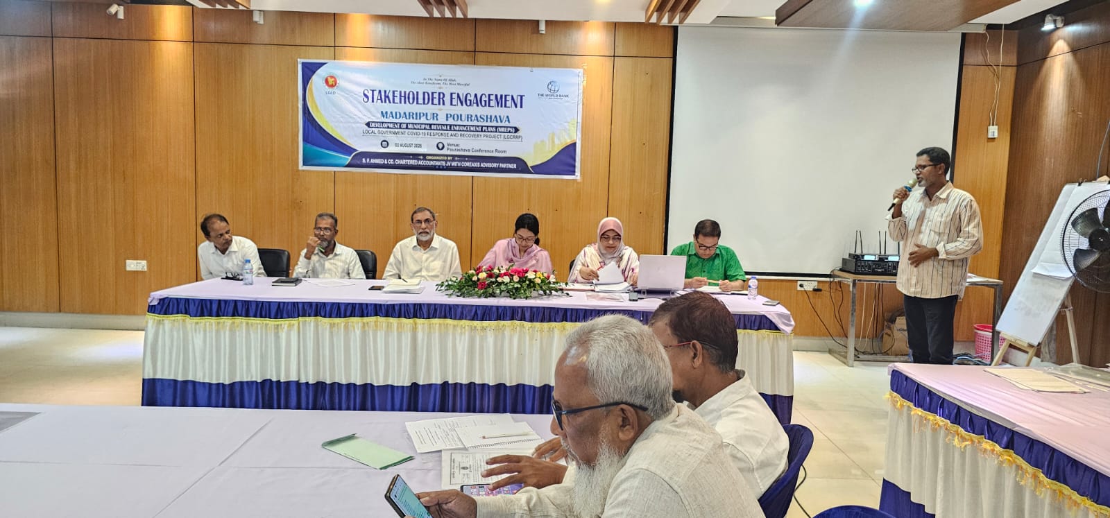 পৌরসভার উন্নয়ন ও রাজস্ব বৃদ্ধি নিয়ে মাদারীপুরে পরামর্শ সভা অনুষ্ঠিত​