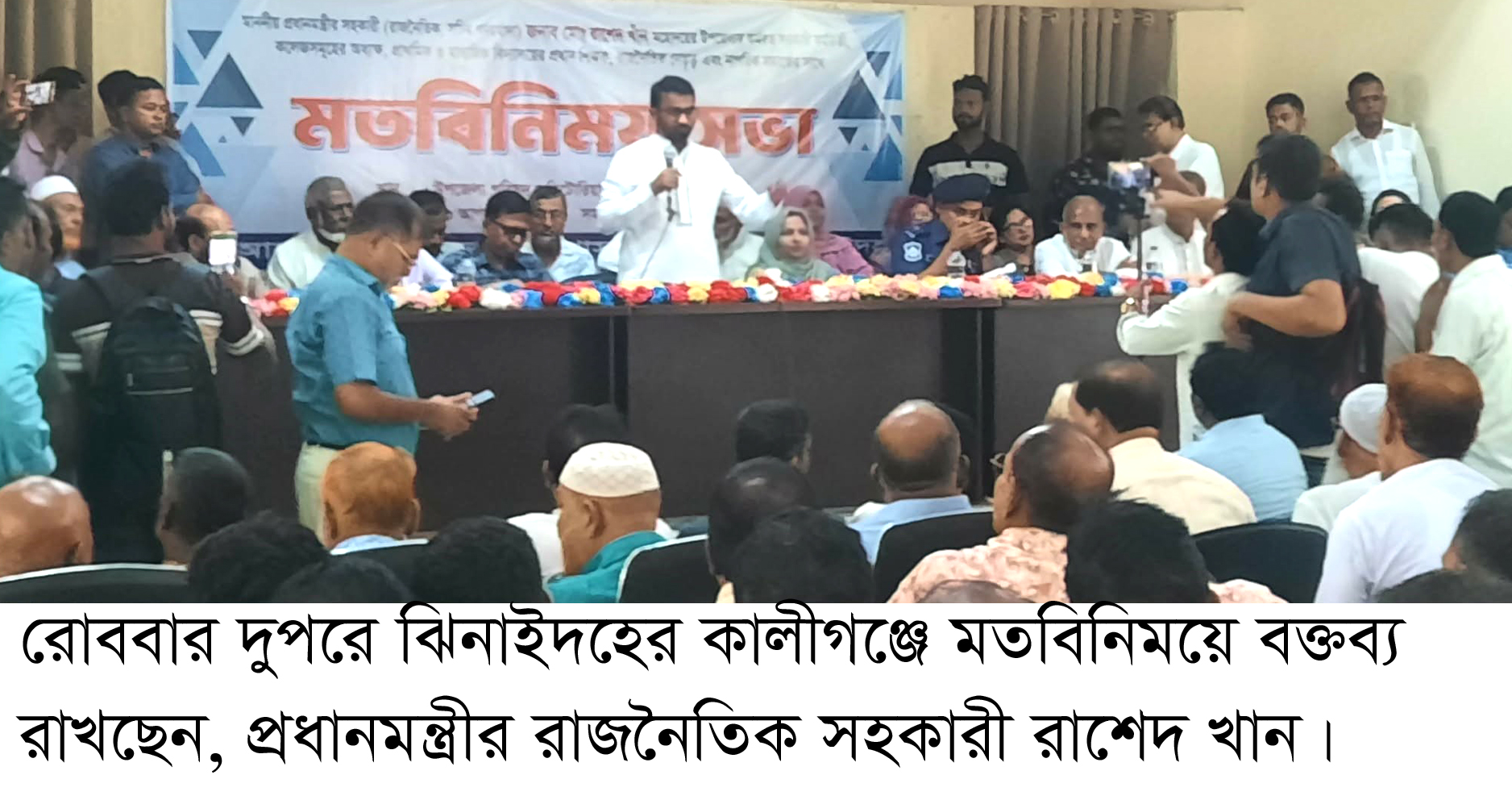 আগামী স্থানীয় সরকার নির্বাচনে দলের কেউ বিদ্রোহী প্রার্থী হতে পারবে না –  রাশেদ খাঁন