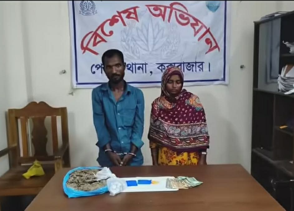 পেকুয়ায় ২৭০ পিস ইয়াবা ও গাঁজাসহ আটক ২