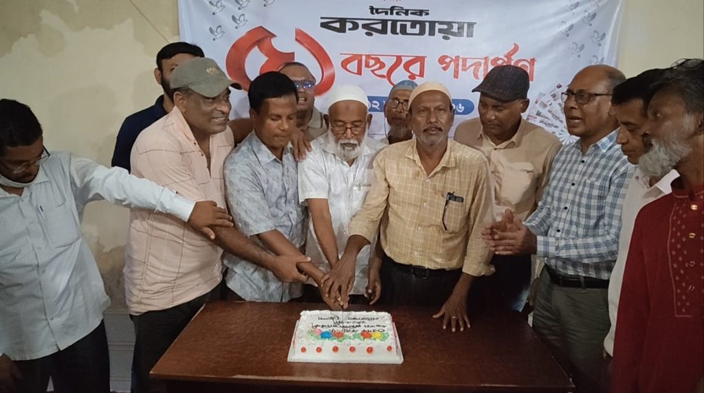 গাইবান্ধায় দৈনিক করতোয়ার ৫১তম প্রতিষ্ঠাবার্ষিকী পালিত