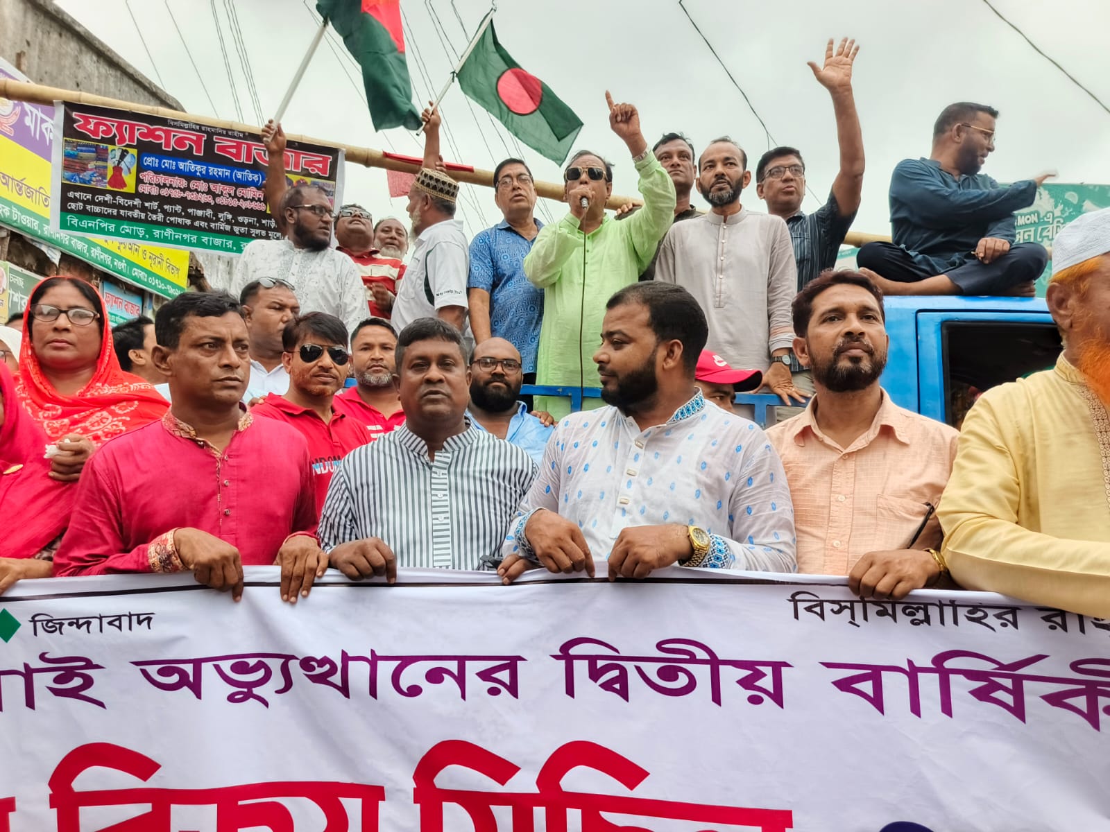 রাণীনগরে উৎসবমুখর পরিবেশে গণঅভ্যুত্থান দিবস উদযাপন 